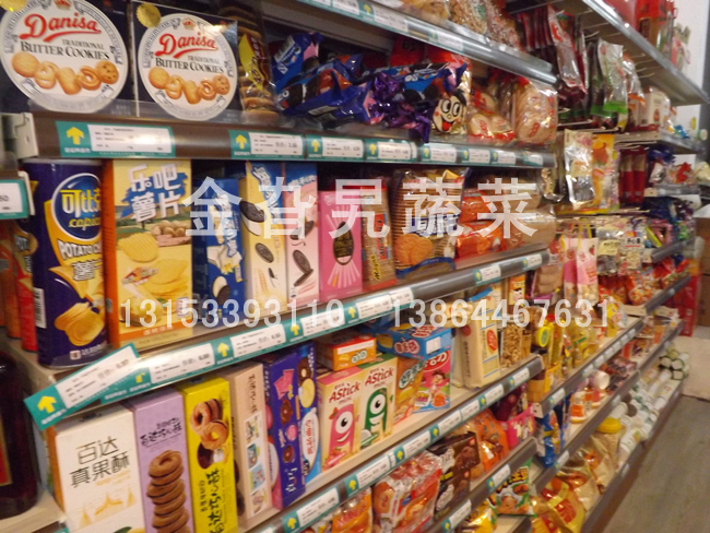 店面展示