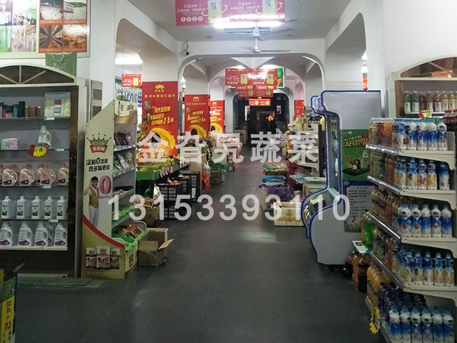 店面展示