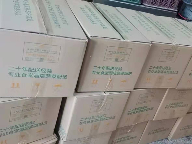 淄博金旮旯蔬菜礼盒